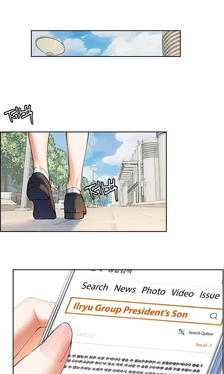 Teacher's Efforts Chapter 1 Page 42