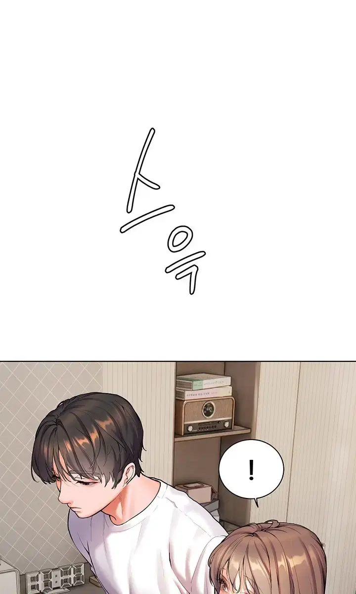 Teacher's Efforts Chapter 1 Page 134