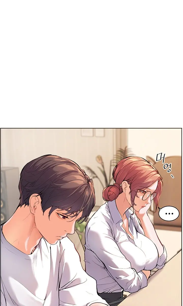 Teacher's Efforts Chapter 2 Page 89