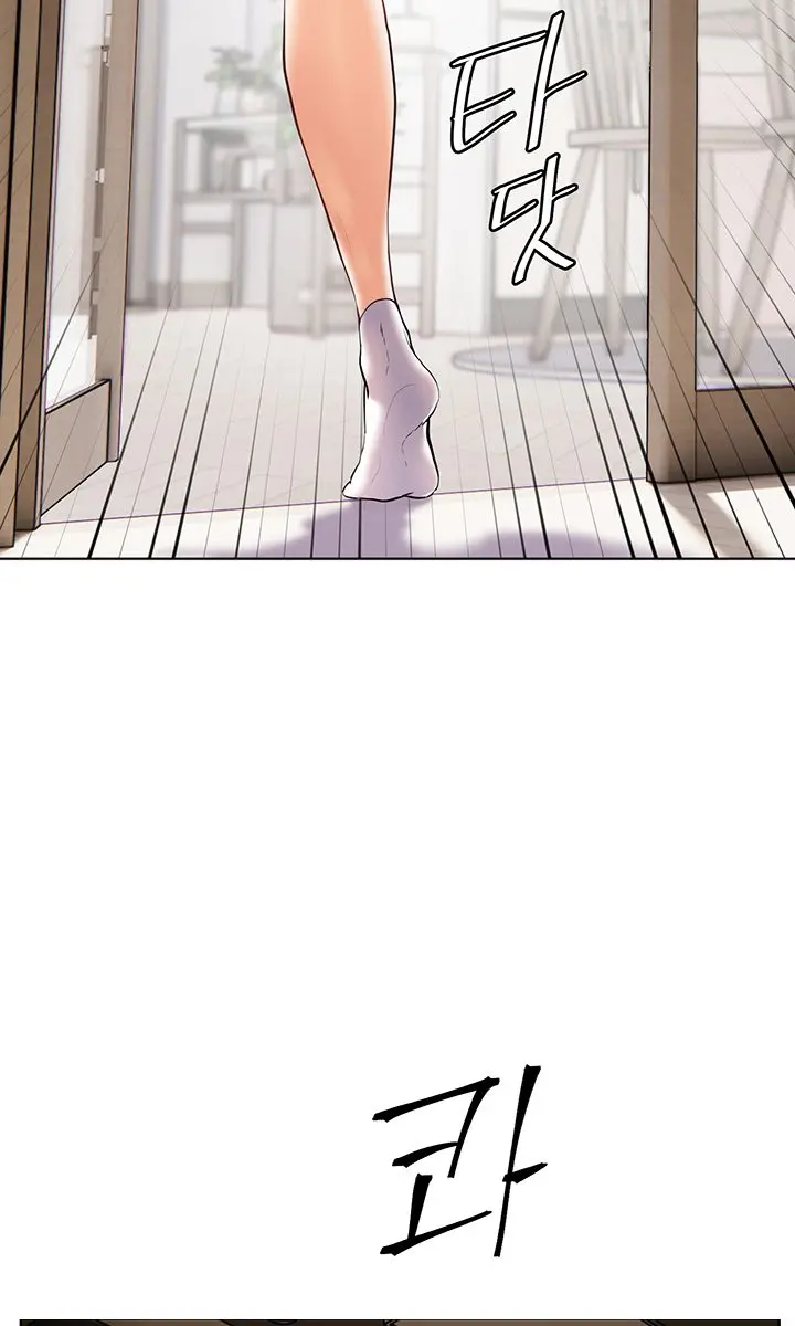 Teacher's Efforts Chapter 3 Page 96