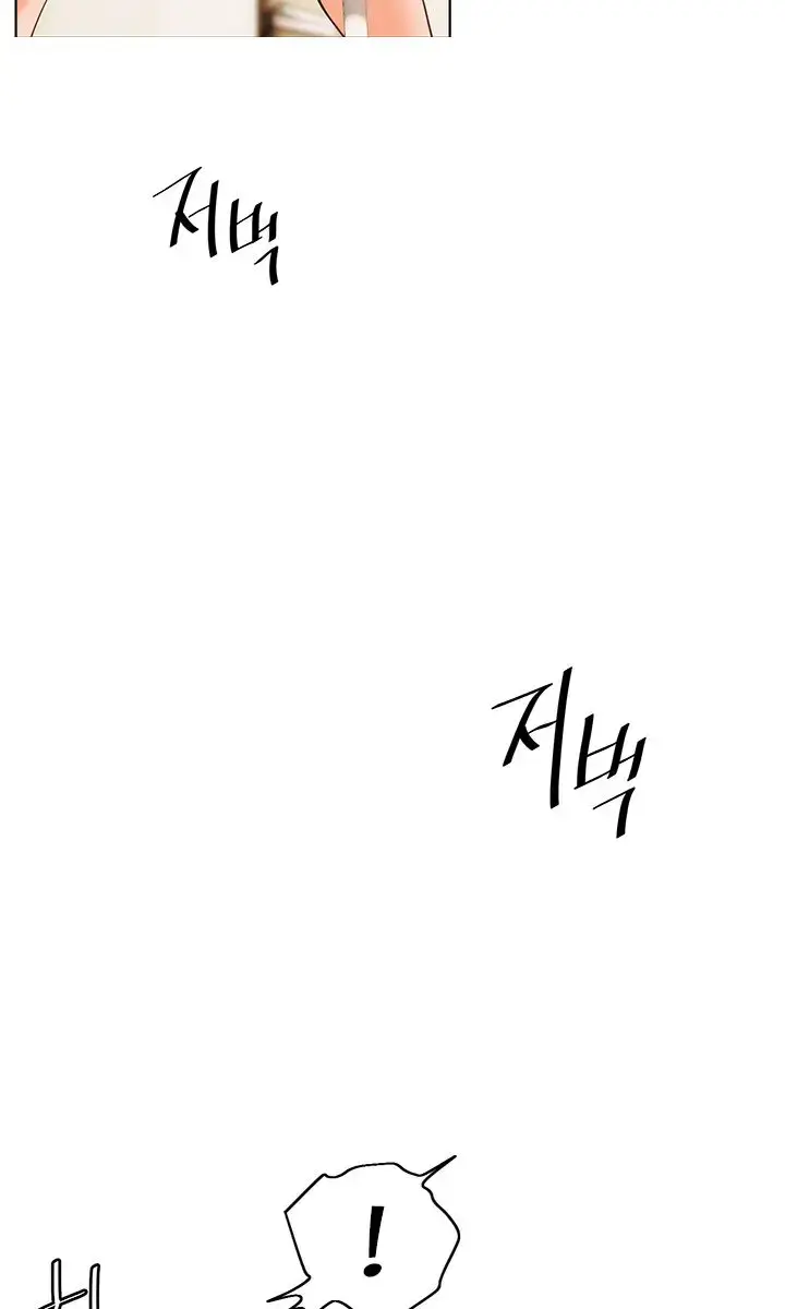 Teacher's Efforts Chapter 3 Page 123