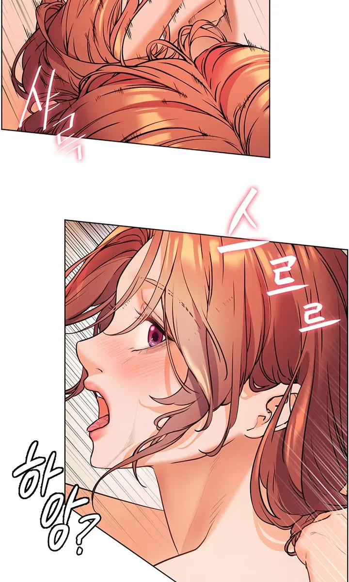 Teacher's Efforts Chapter 5 Page 101
