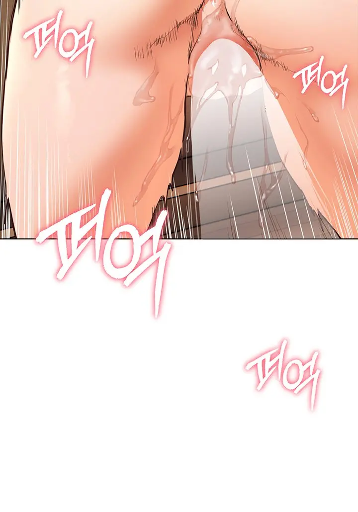 Teacher's Efforts Chapter 5 Page 103