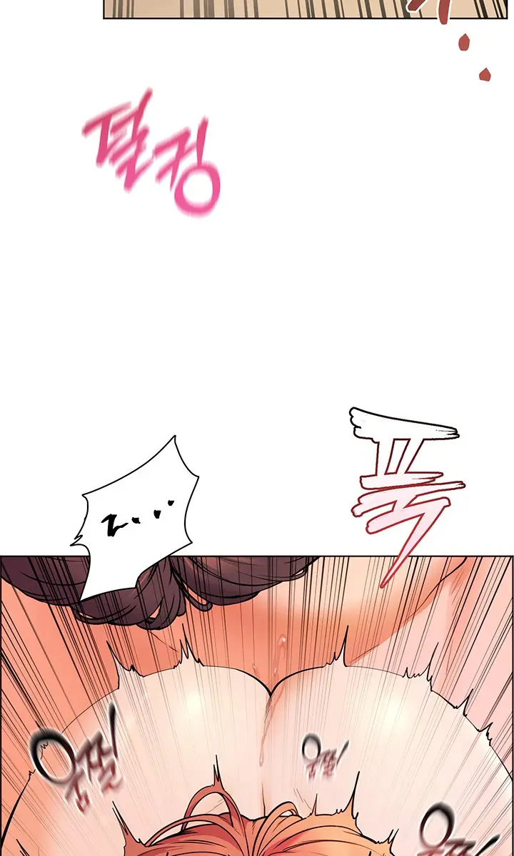 Teacher's Efforts Chapter 5 Page 116