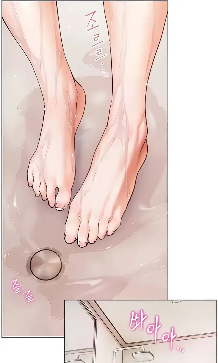 Teacher's Efforts Chapter 7 Page 12