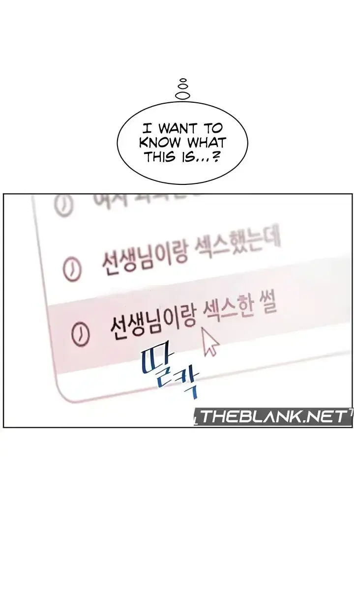 Teacher's Efforts Chapter 8 Page 99