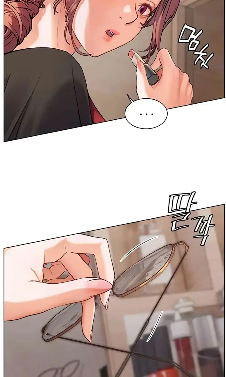 Teacher's Efforts Chapter 9 Page 60