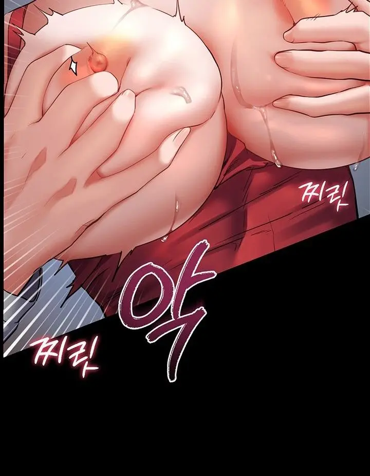 Teacher's Efforts Chapter 11 Page 16