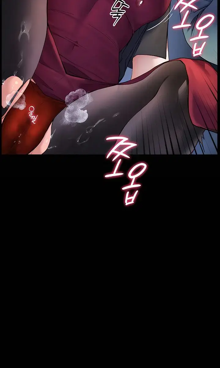Teacher's Efforts Chapter 11 Page 84