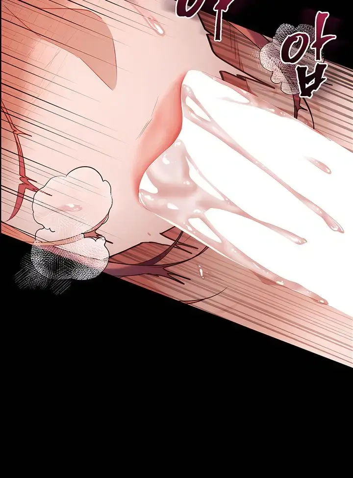 Teacher's Efforts Chapter 11 Page 97