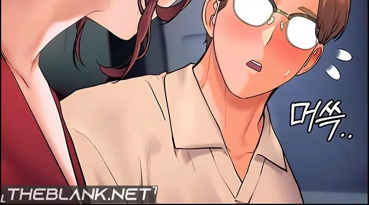 Teacher's Efforts Chapter 12 Page 18