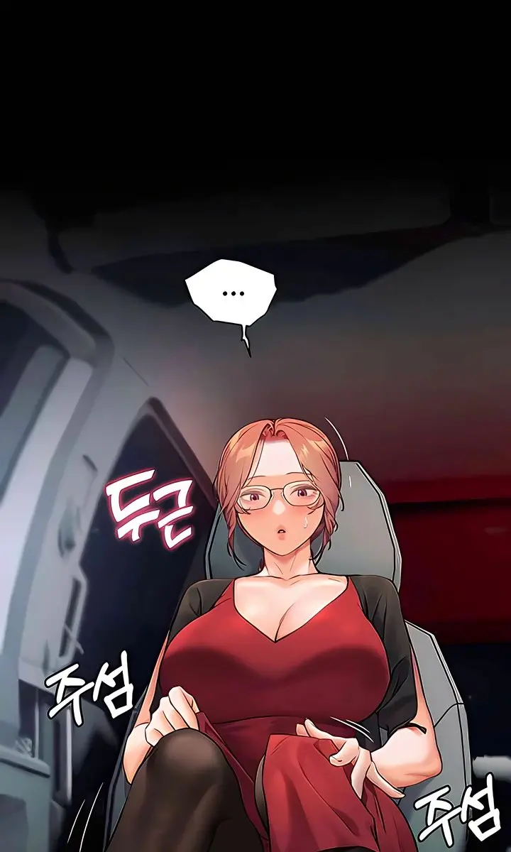 Teacher's Efforts Chapter 12 Page 24