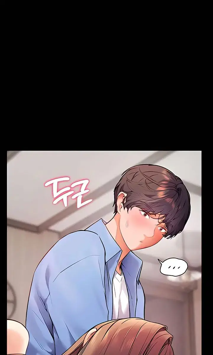 Teacher's Efforts Chapter 13 Page 83