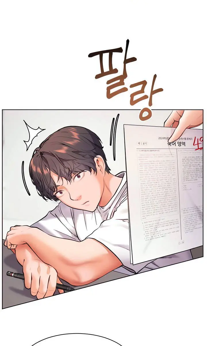 Teacher's Efforts Chapter 15 Page 84