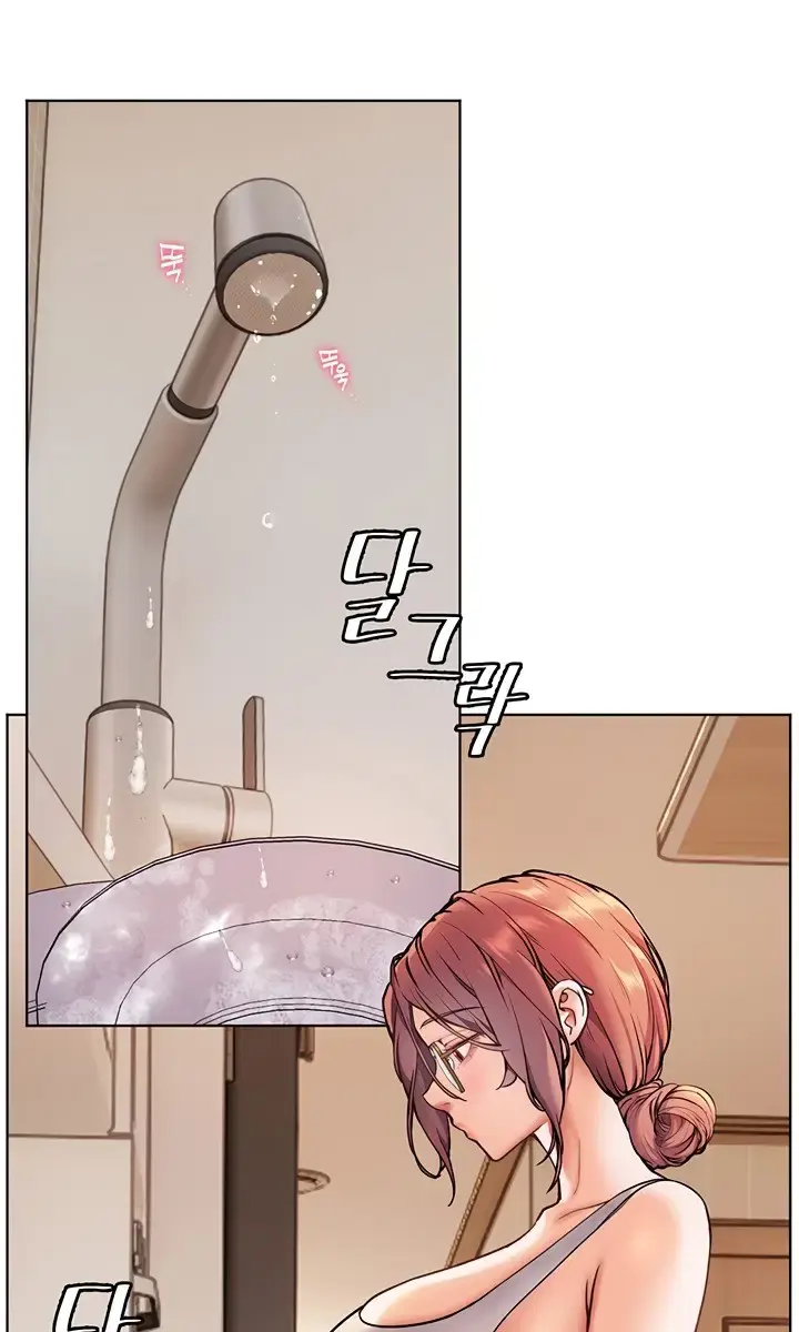 Teacher's Efforts Chapter 17 Page 2