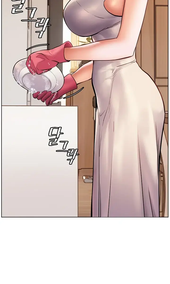 Teacher's Efforts Chapter 17 Page 3