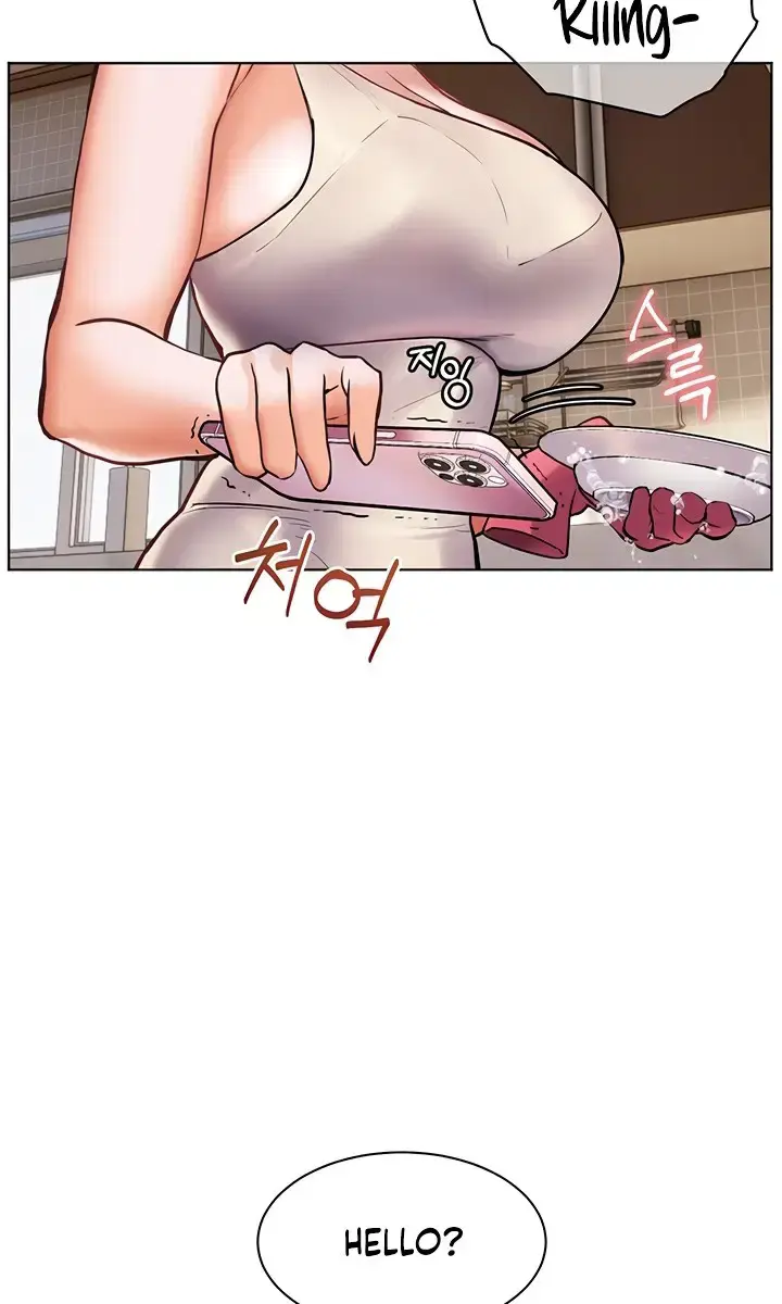 Teacher's Efforts Chapter 17 Page 7