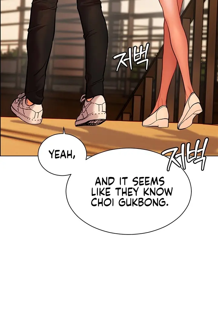Teacher's Efforts Chapter 19 Page 42