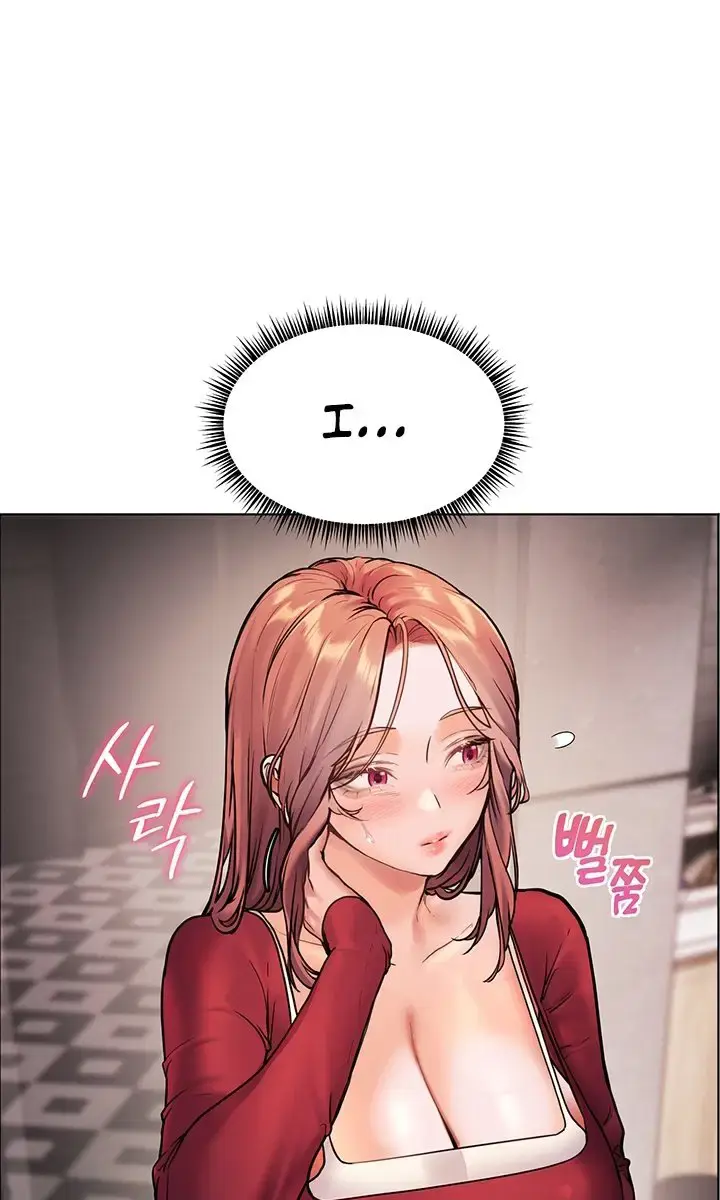 Teacher's Efforts Chapter 19 Page 84