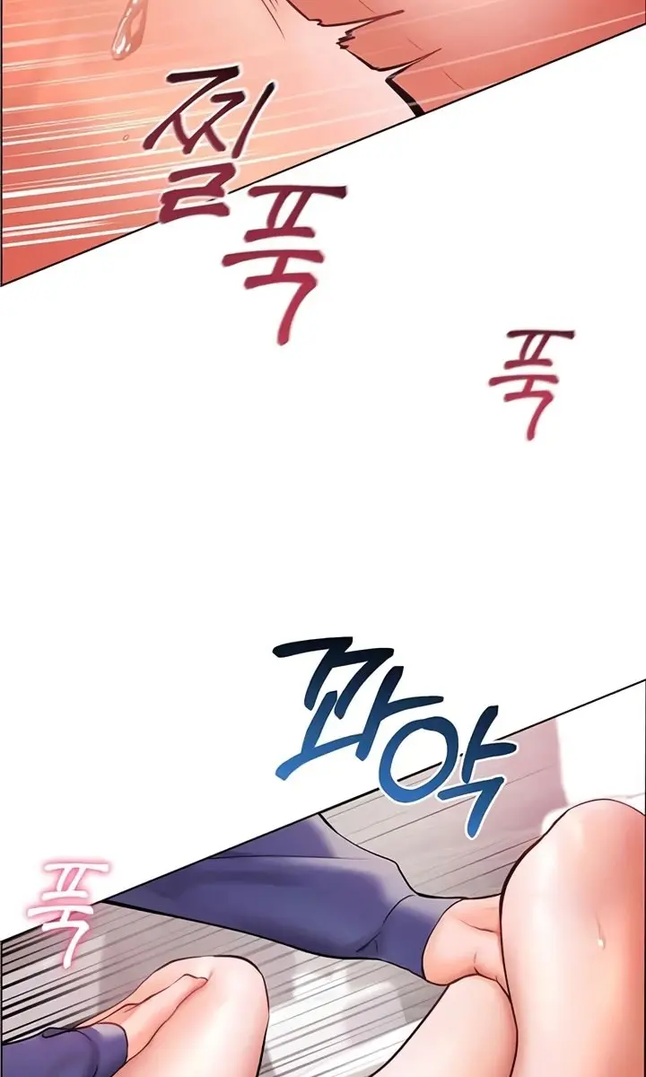 Teacher's Efforts Chapter 21 Page 7