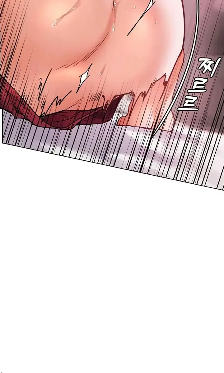 Teacher's Efforts Chapter 21 Page 18