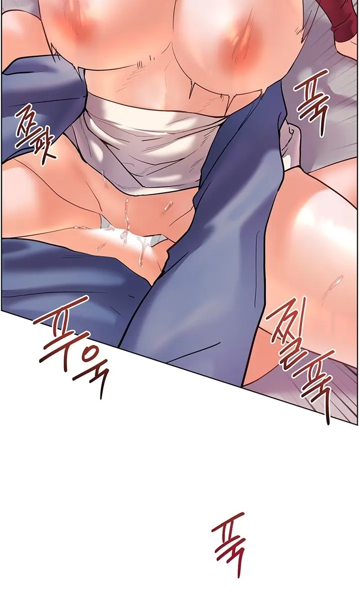 Teacher's Efforts Chapter 21 Page 45