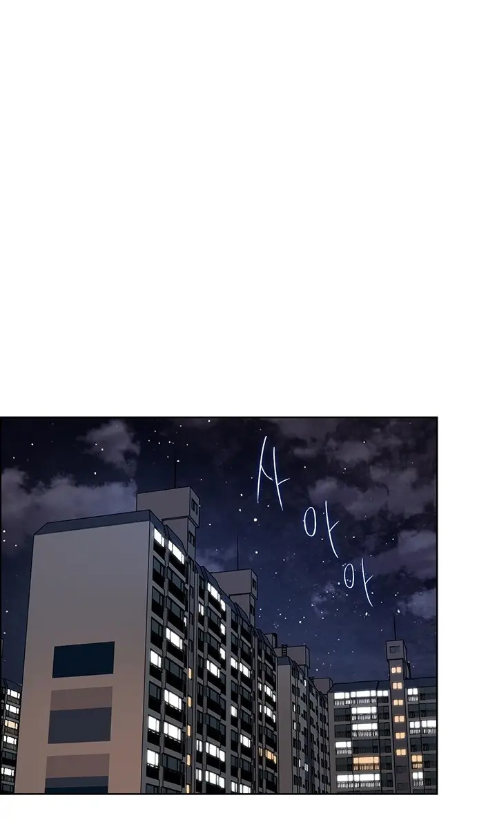Teacher's Efforts Chapter 21 Page 119