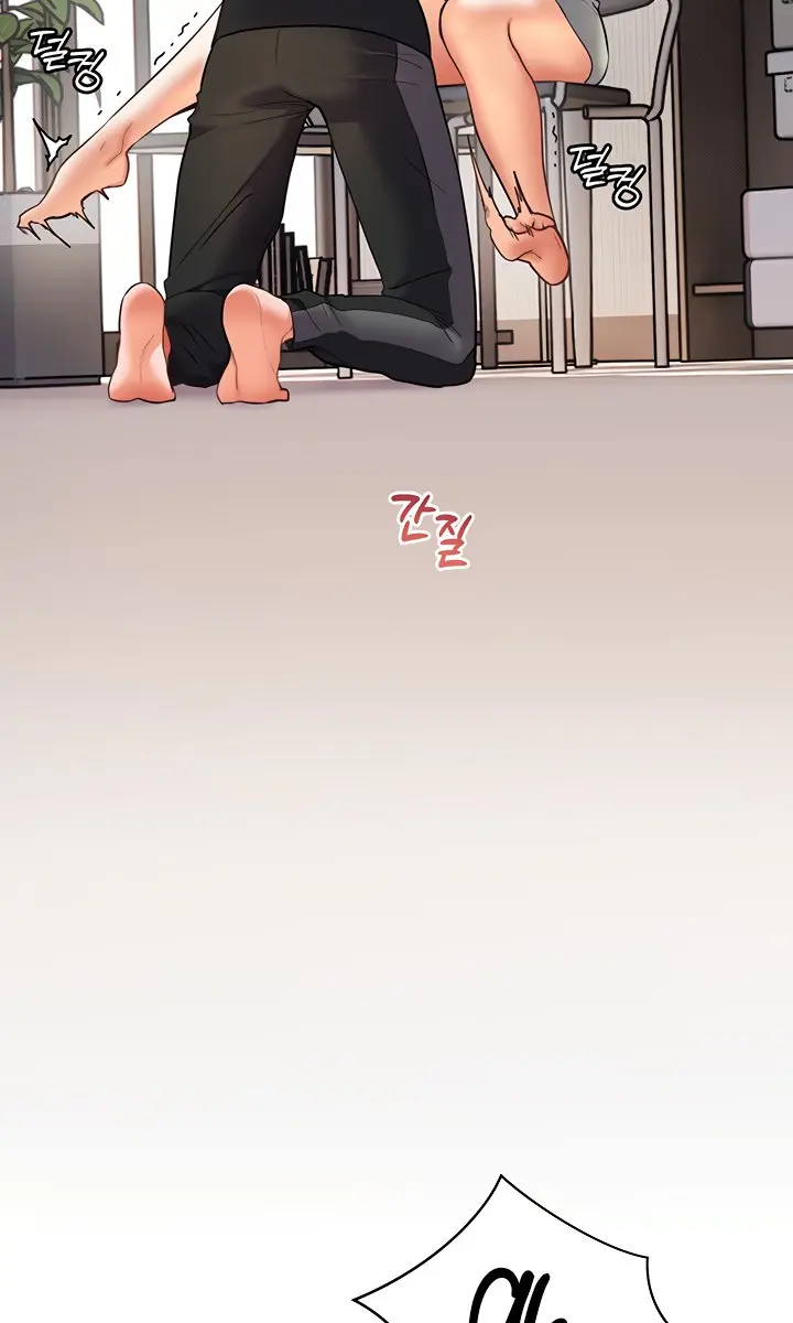 Teacher's Efforts Chapter 23 Page 85