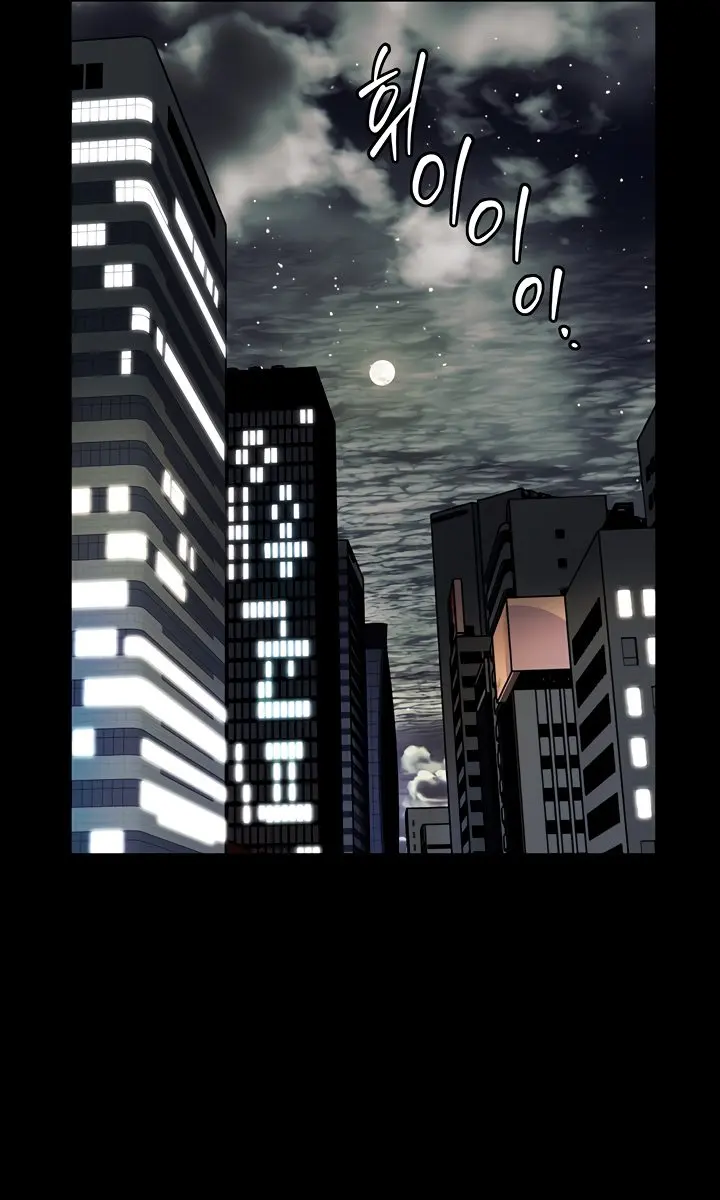 Teacher's Efforts Chapter 25 Page 131