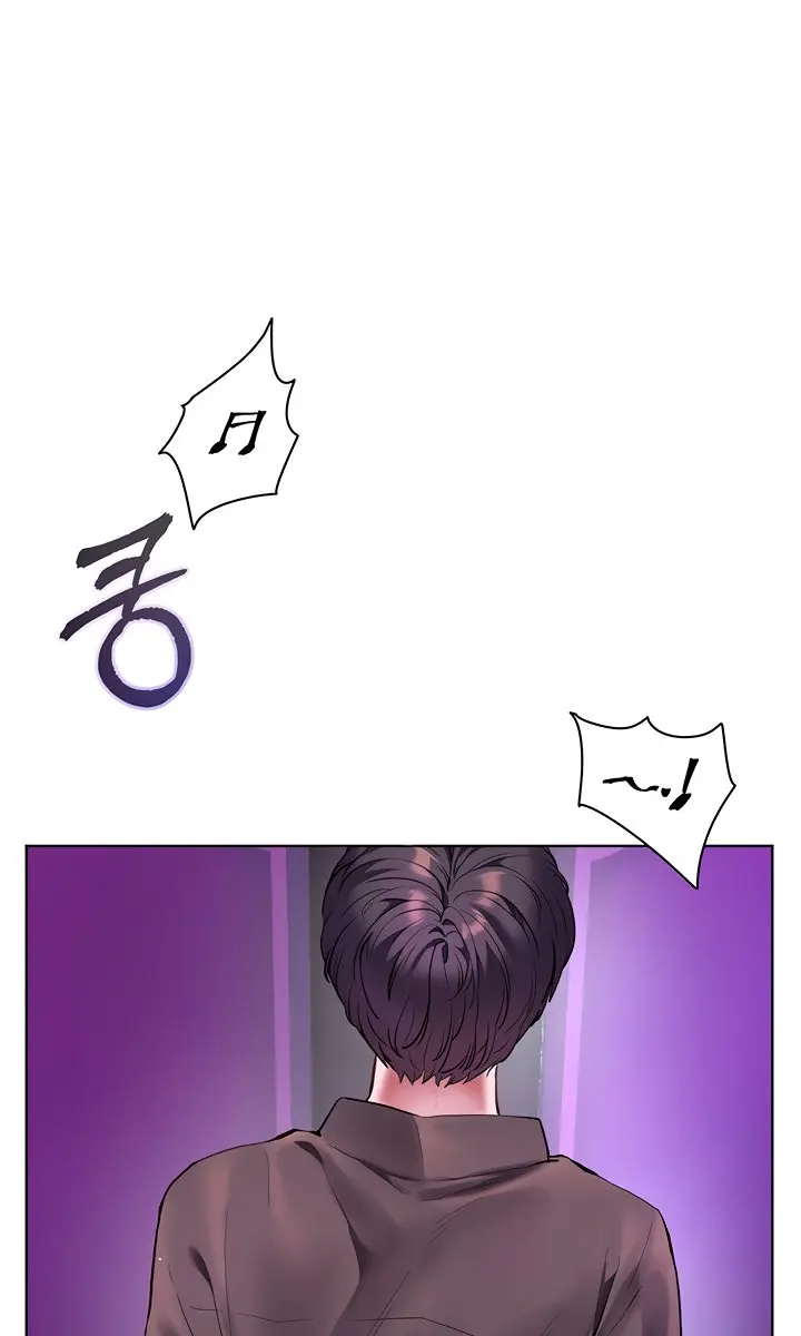 Teacher's Efforts Chapter 25 Page 139