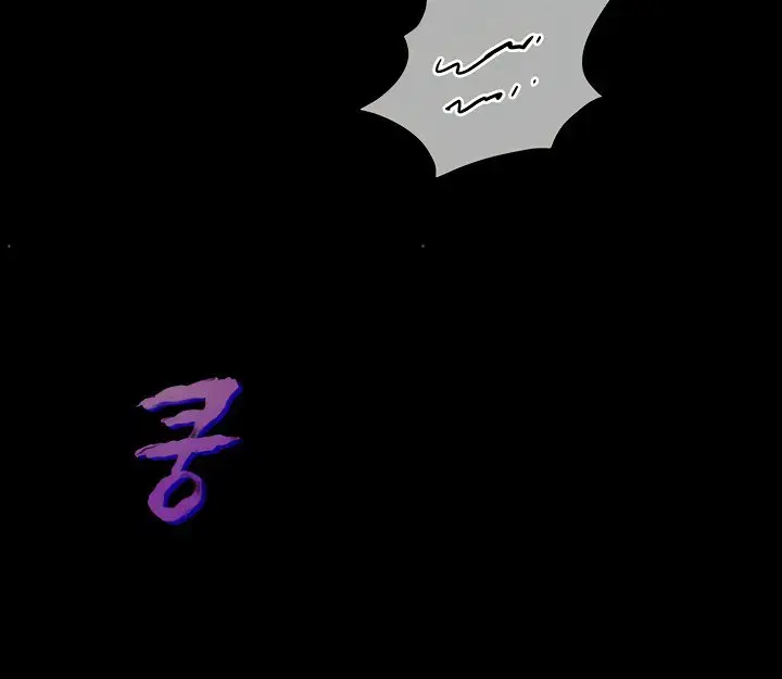 Teacher's Efforts Chapter 26 Page 81