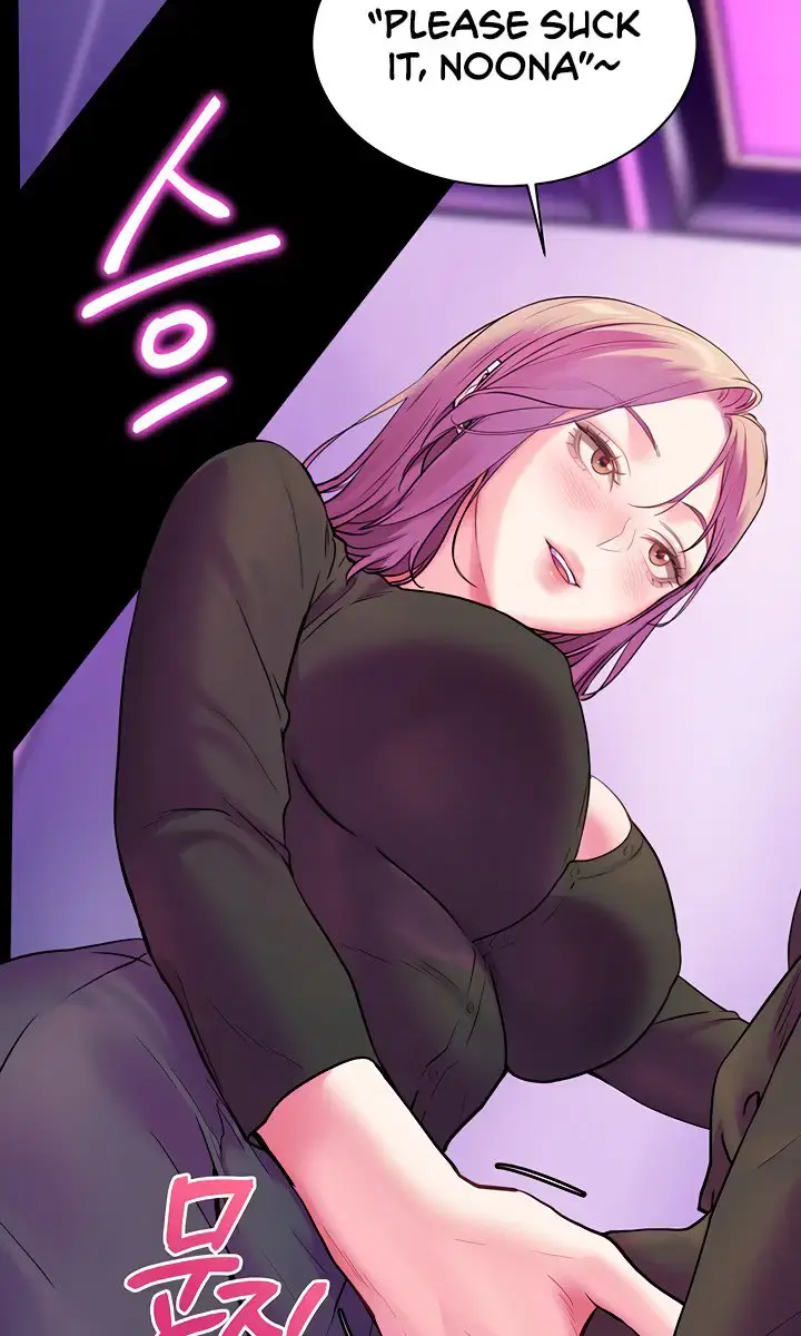 Teacher's Efforts Chapter 27 Page 52