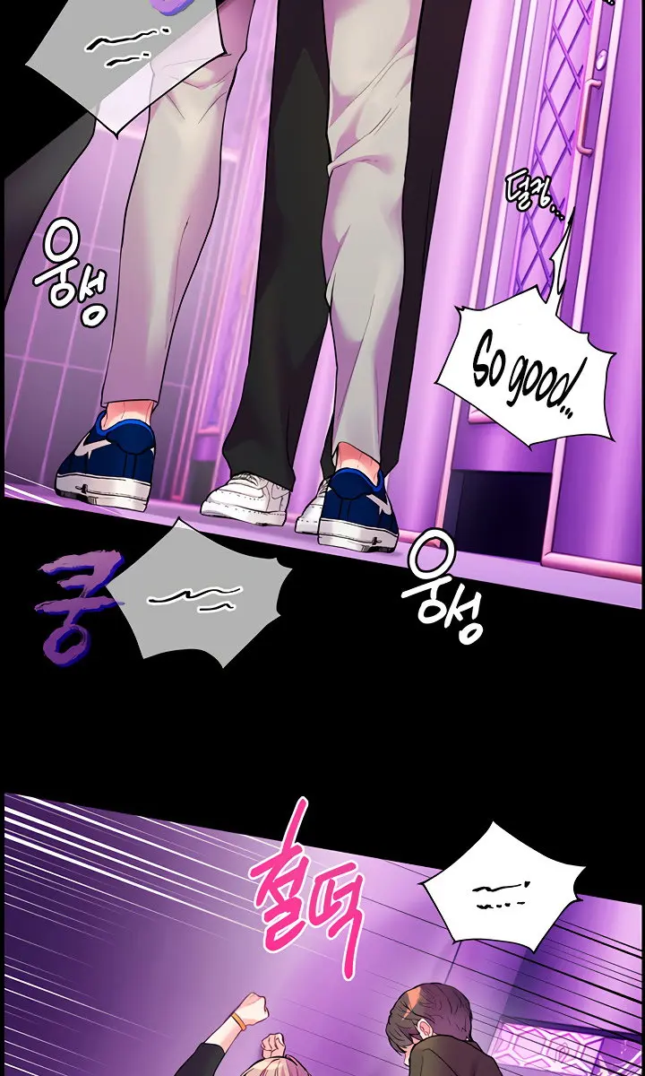 Teacher's Efforts Chapter 28 Page 2