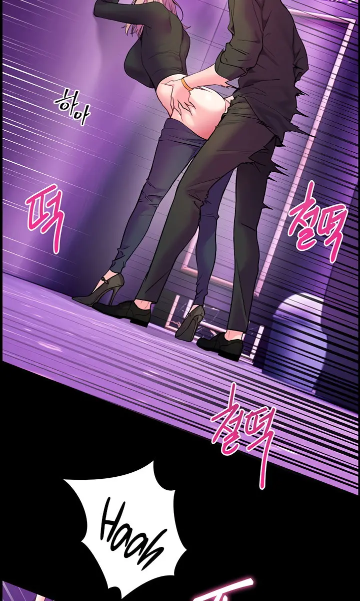 Teacher's Efforts Chapter 28 Page 3