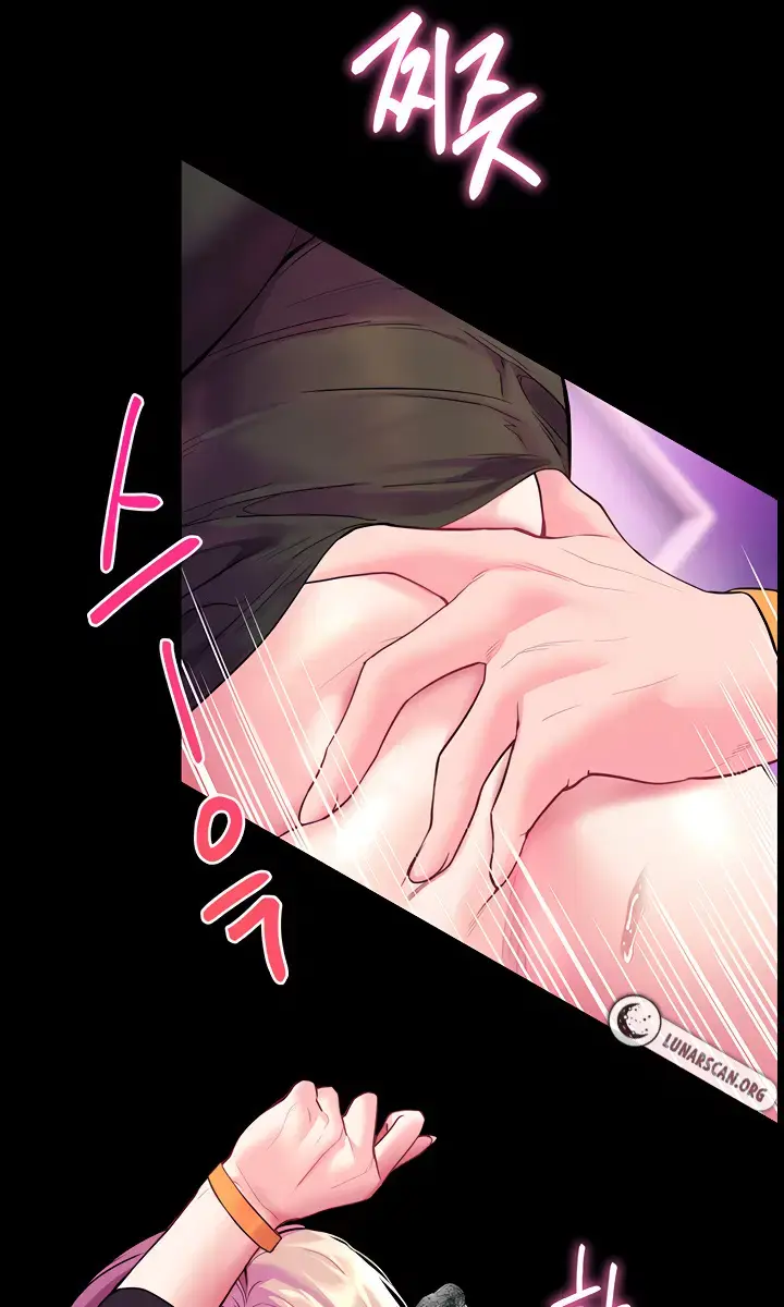 Teacher's Efforts Chapter 28 Page 13