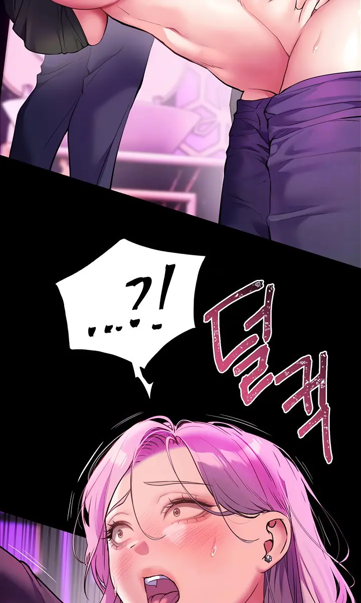 Teacher's Efforts Chapter 28 Page 30