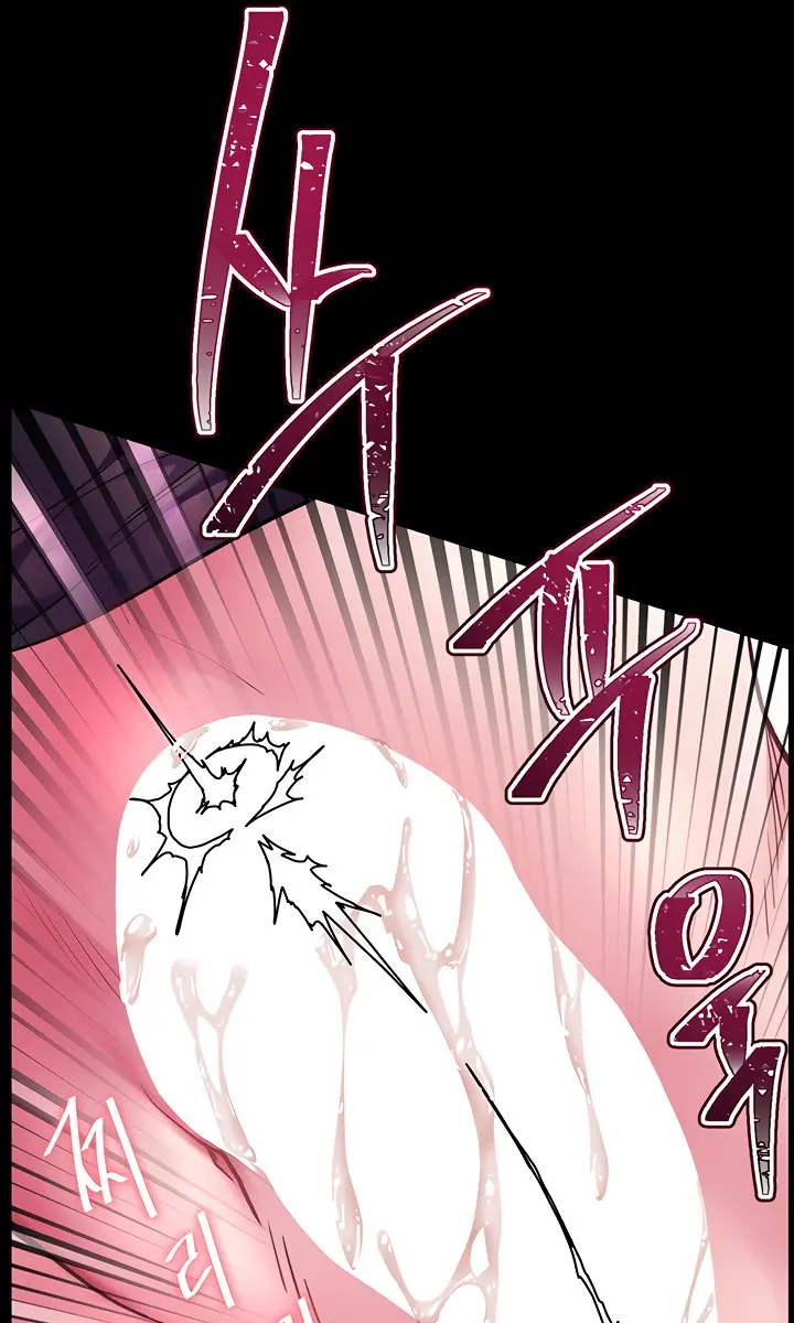 Teacher's Efforts Chapter 28 Page 70