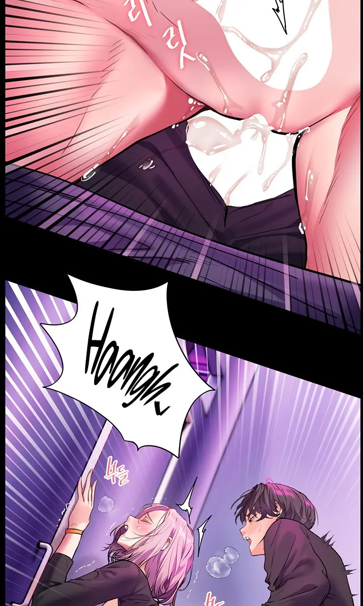 Teacher's Efforts Chapter 28 Page 71
