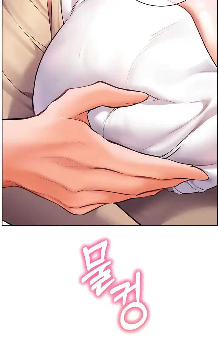 Teacher's Efforts Chapter 30 Page 61