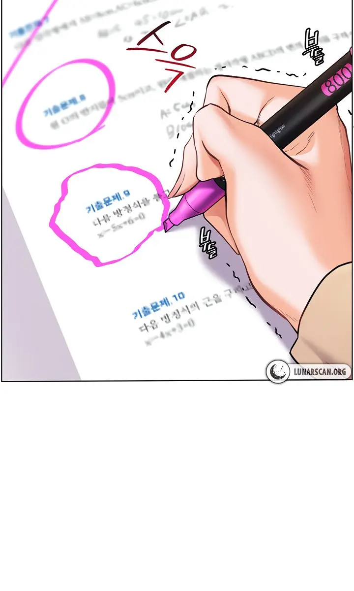 Teacher's Efforts Chapter 30 Page 85