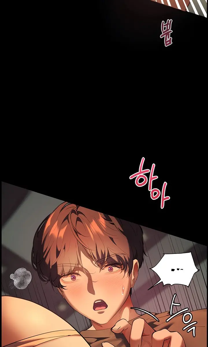 Teacher's Efforts Chapter 33 Page 76