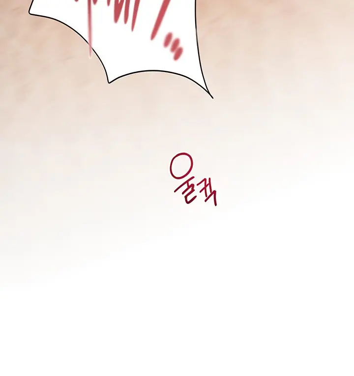 Teacher's Efforts Chapter 37 Page 124