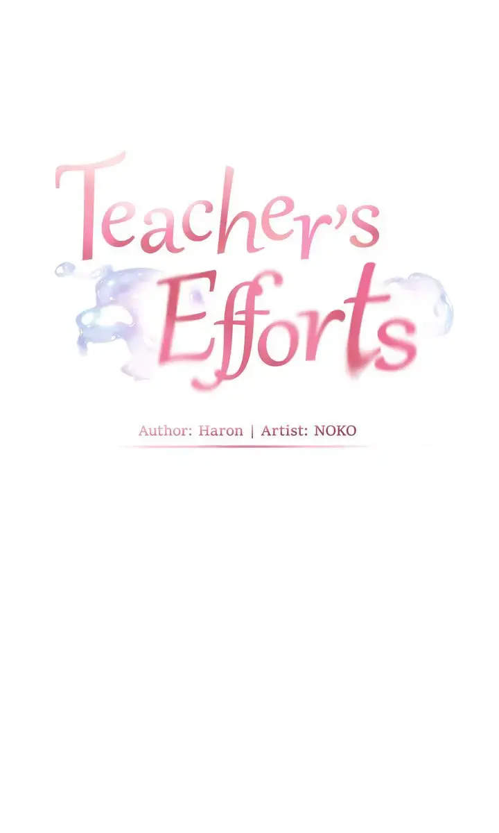 Teacher's Efforts Chapter 39 Page 17