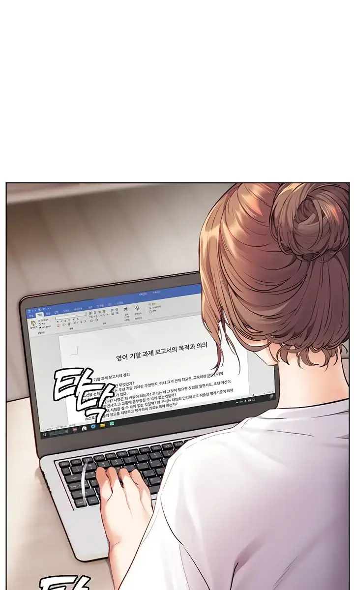 Teacher's Efforts Chapter 40 Page 97