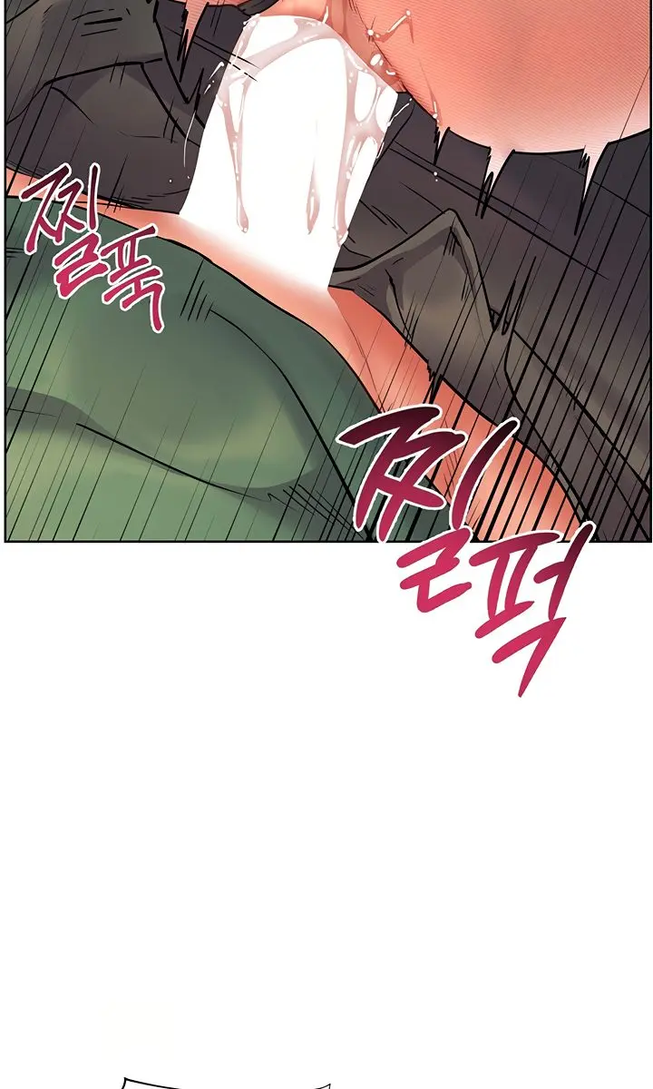 Teacher's Efforts Chapter 44 Page 16