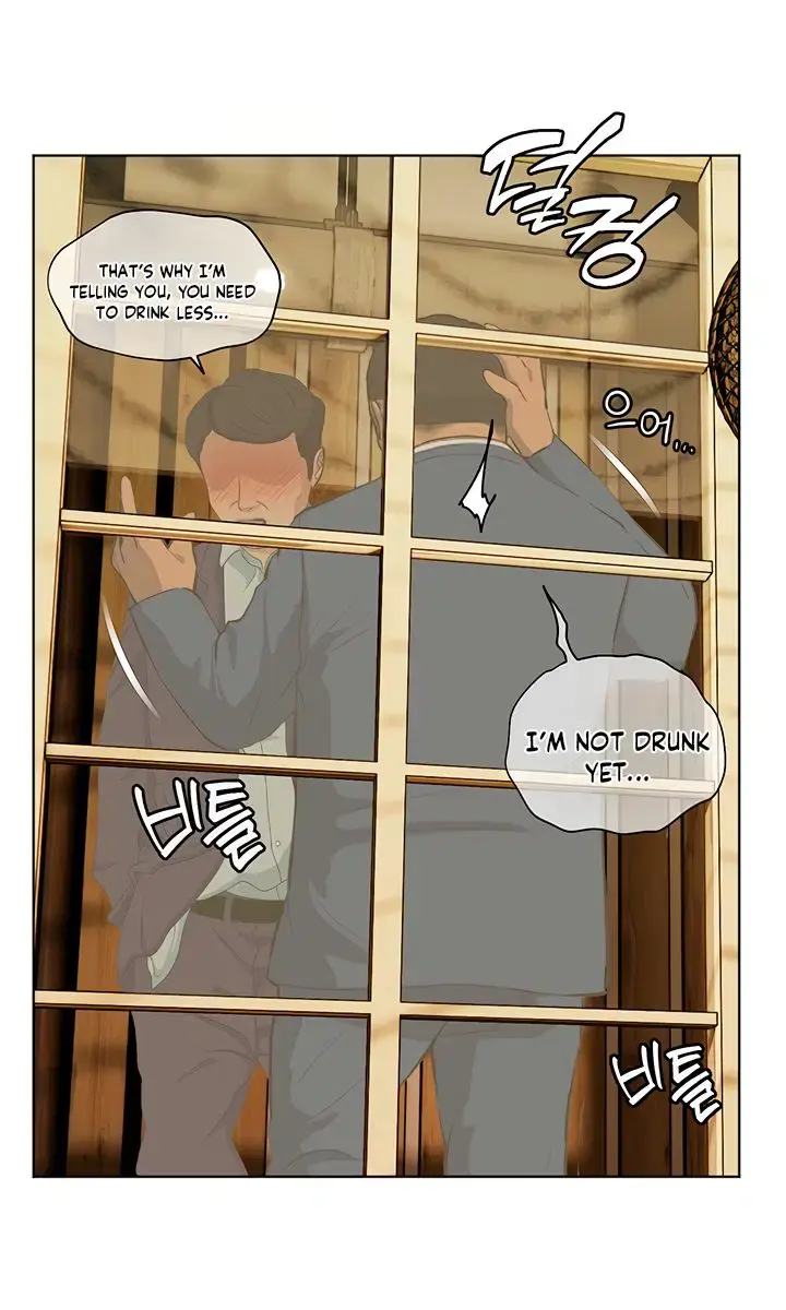 Teacher's Efforts Chapter 44 Page 31