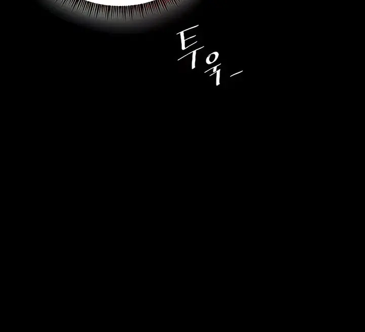 Teacher's Efforts Chapter 46 Page 35