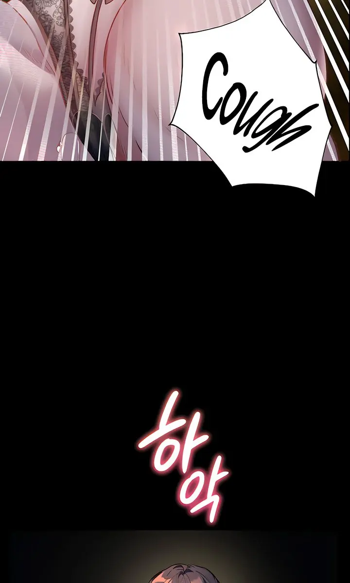 Teacher's Efforts Chapter 46 Page 95
