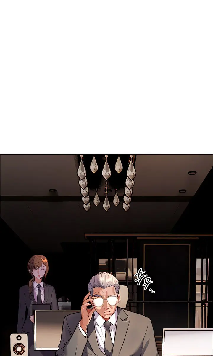 Teacher's Efforts Chapter 47 Page 5