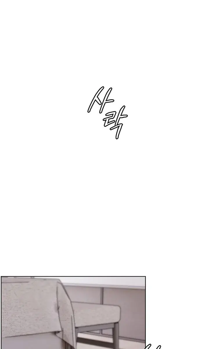 Teacher's Efforts Chapter 49 Page 3